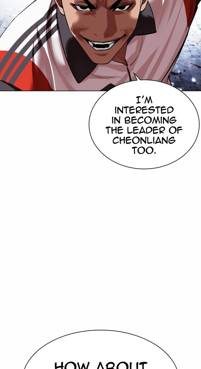 Lookism Chap 501 - Next Chap 502