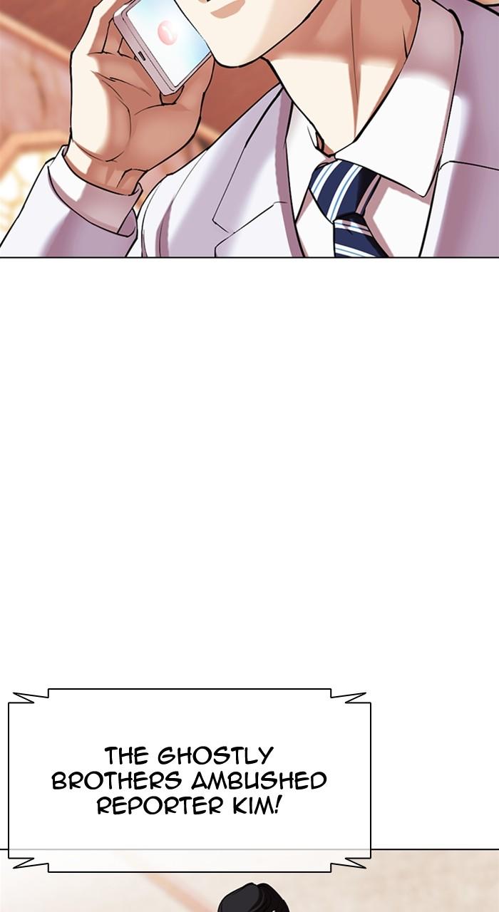 Lookism Chap 503 - Next Chap 504