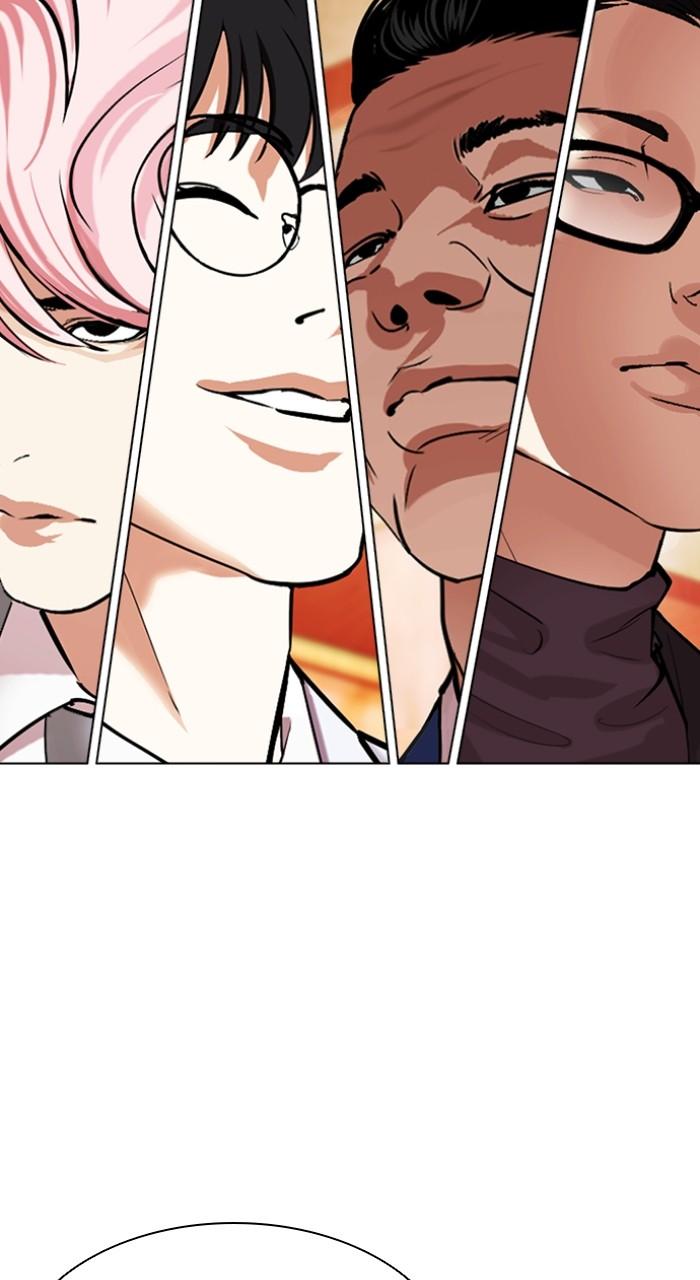 Lookism Chap 503 - Next Chap 504