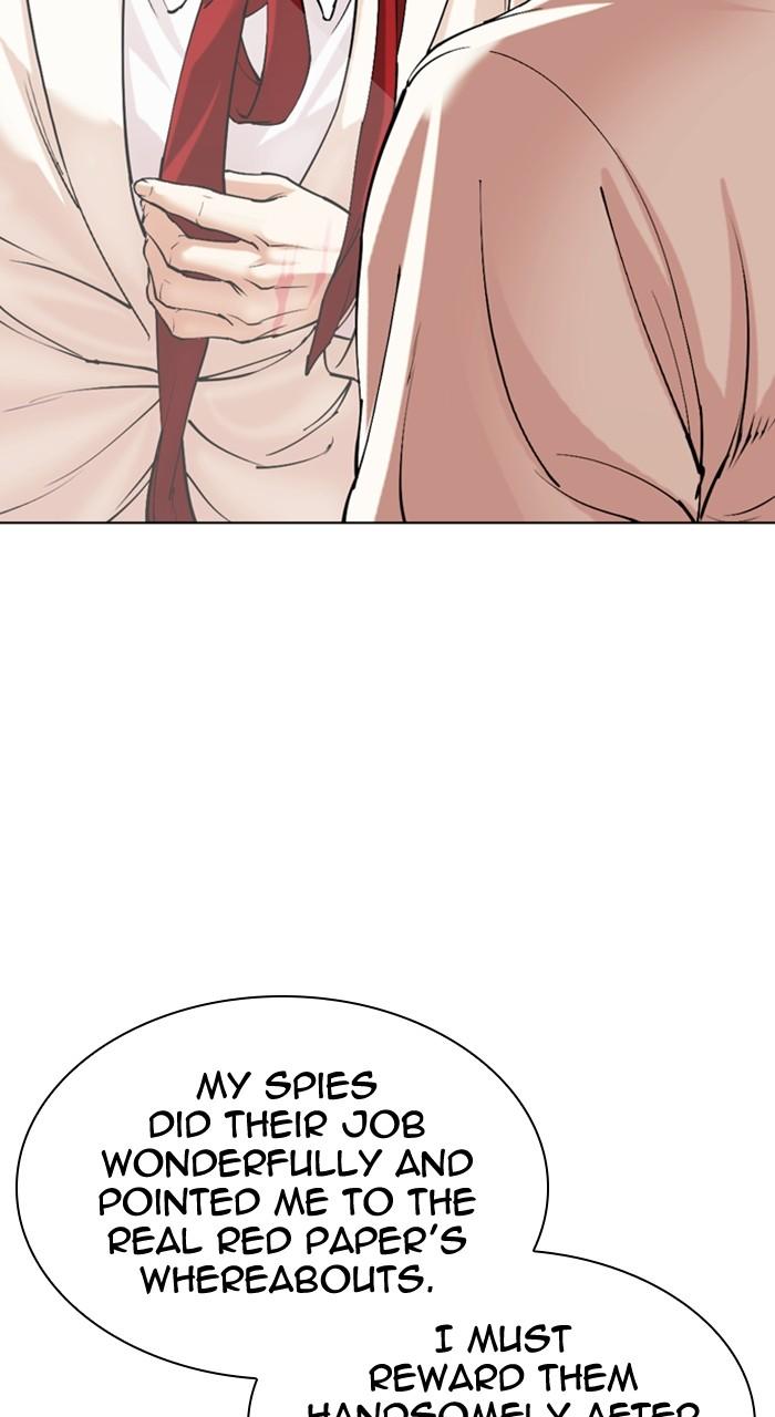 Lookism Chap 503 - Next Chap 504