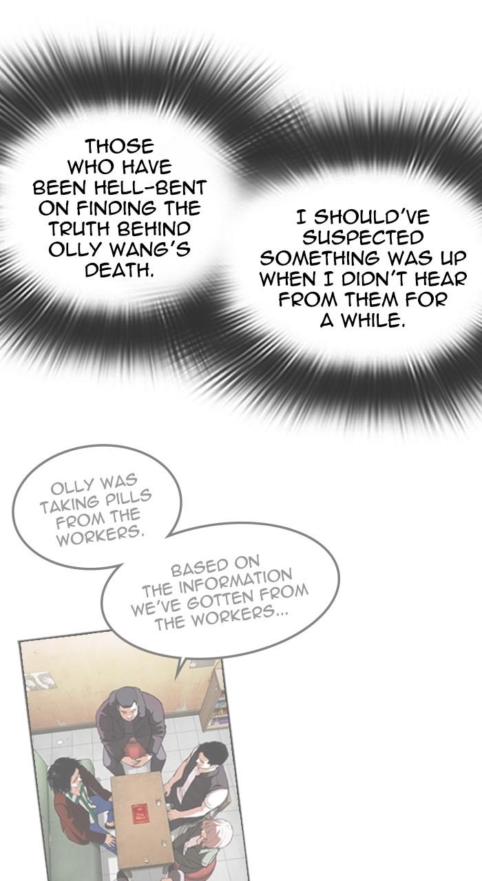 Lookism Chap 519 - Next Chap 520