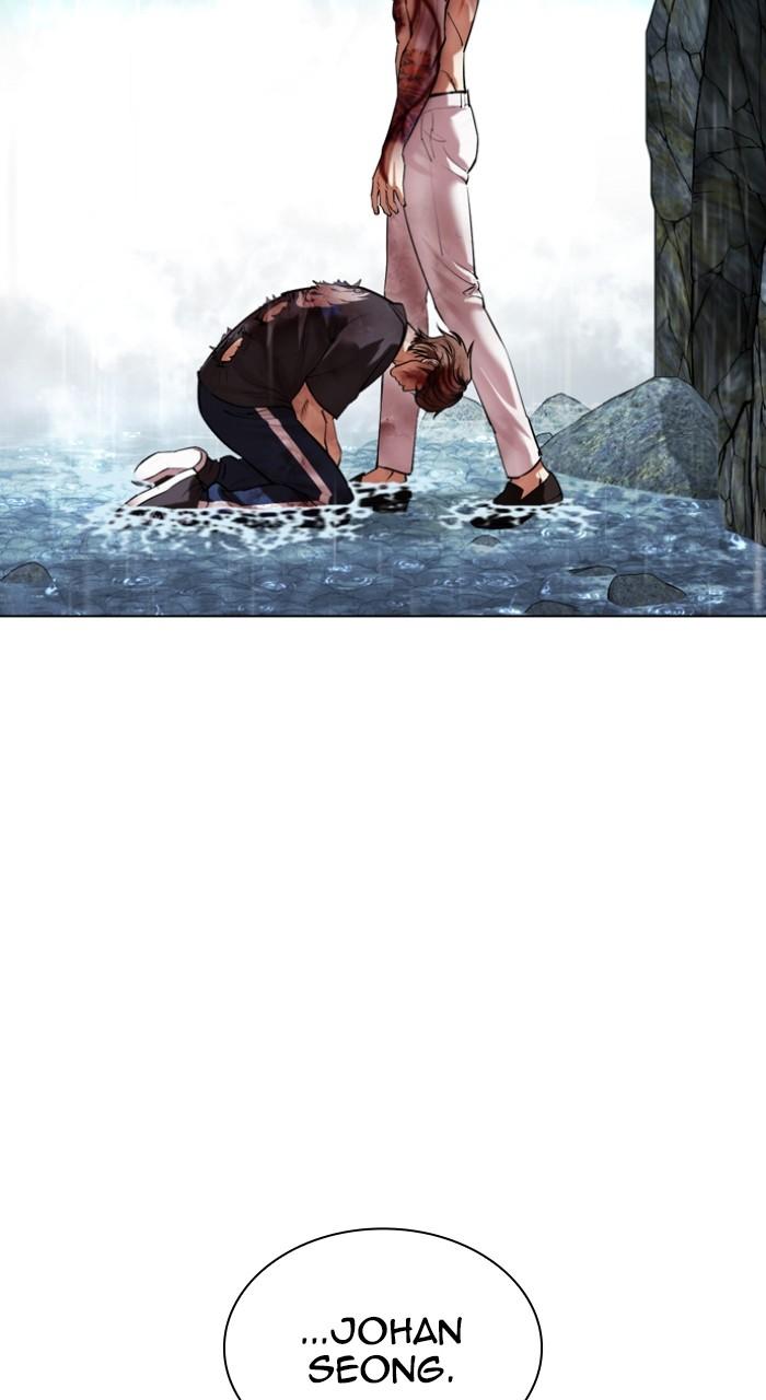 Lookism Chap 511 - Next Chap 512