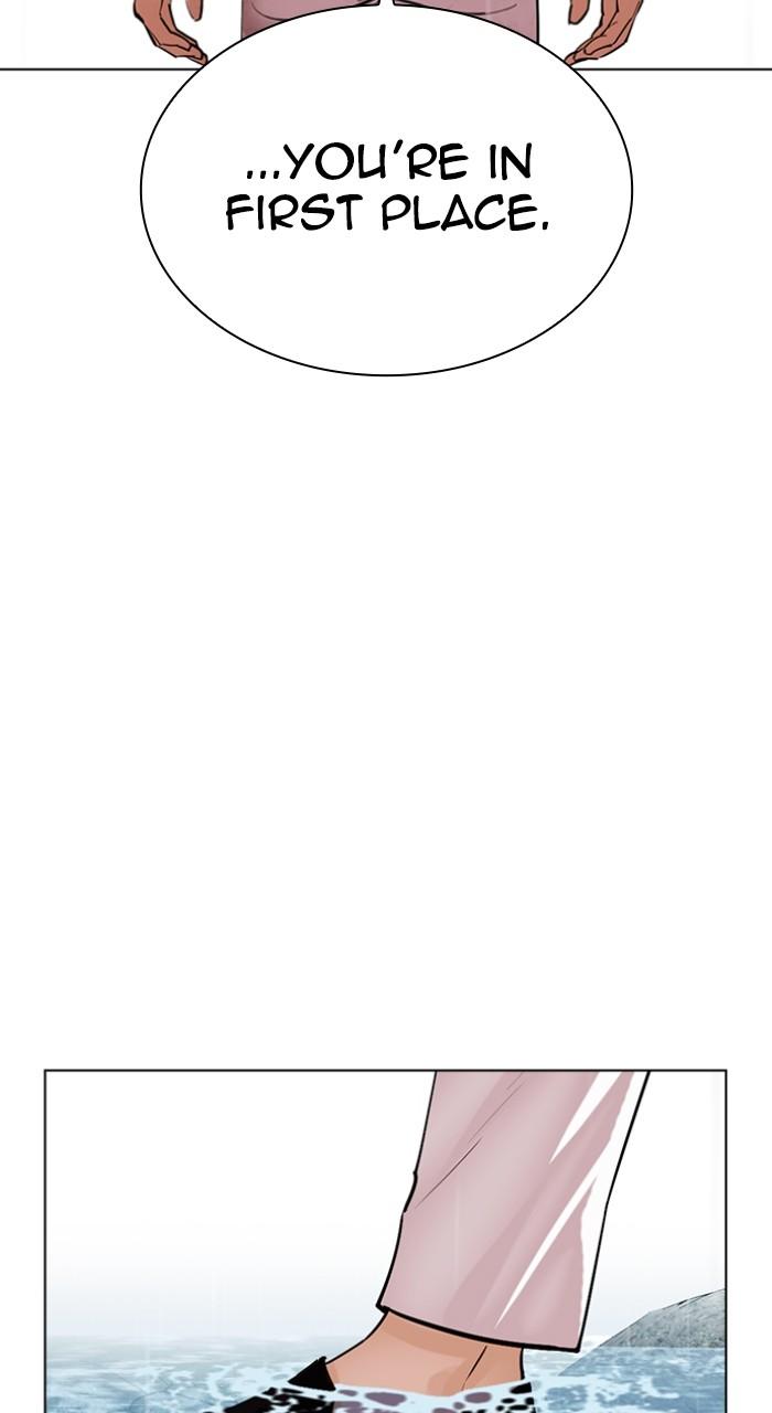 Lookism Chap 511 - Next Chap 512
