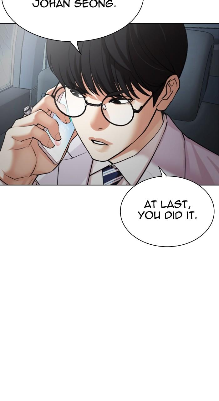 Lookism Chap 511 - Next Chap 512