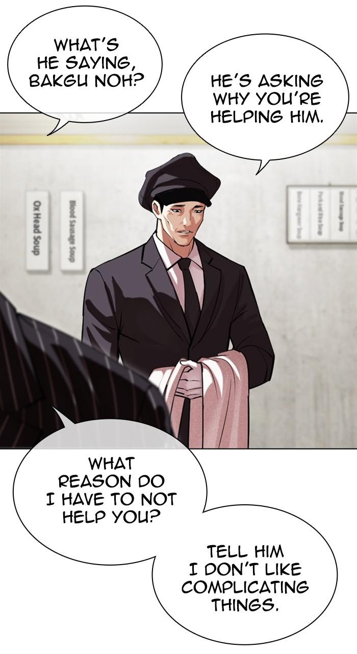Lookism Chap 527 - Next Chap 528