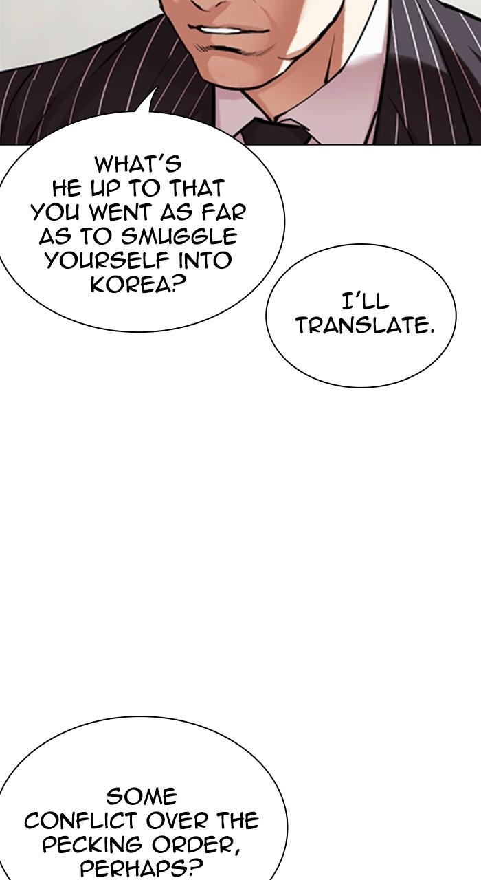Lookism Chap 527 - Next Chap 528