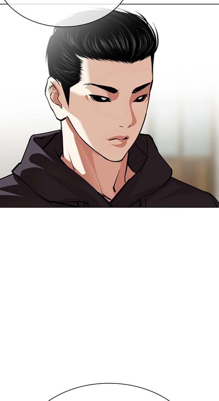 Lookism Chap 527 - Next Chap 528