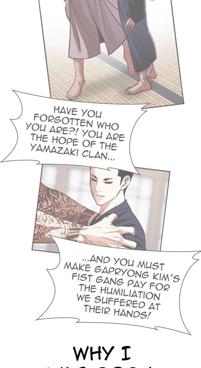 Lookism Chap 527 - Next Chap 528