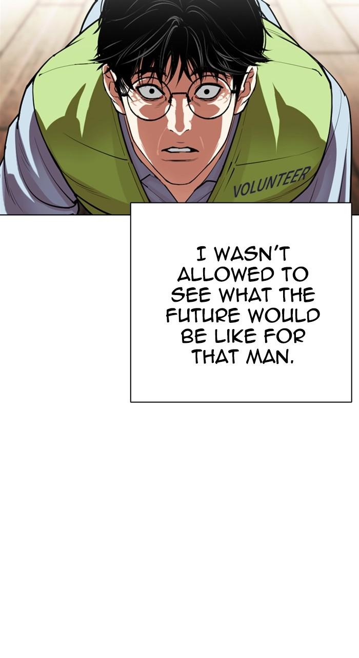Lookism Chap 527 - Next Chap 528