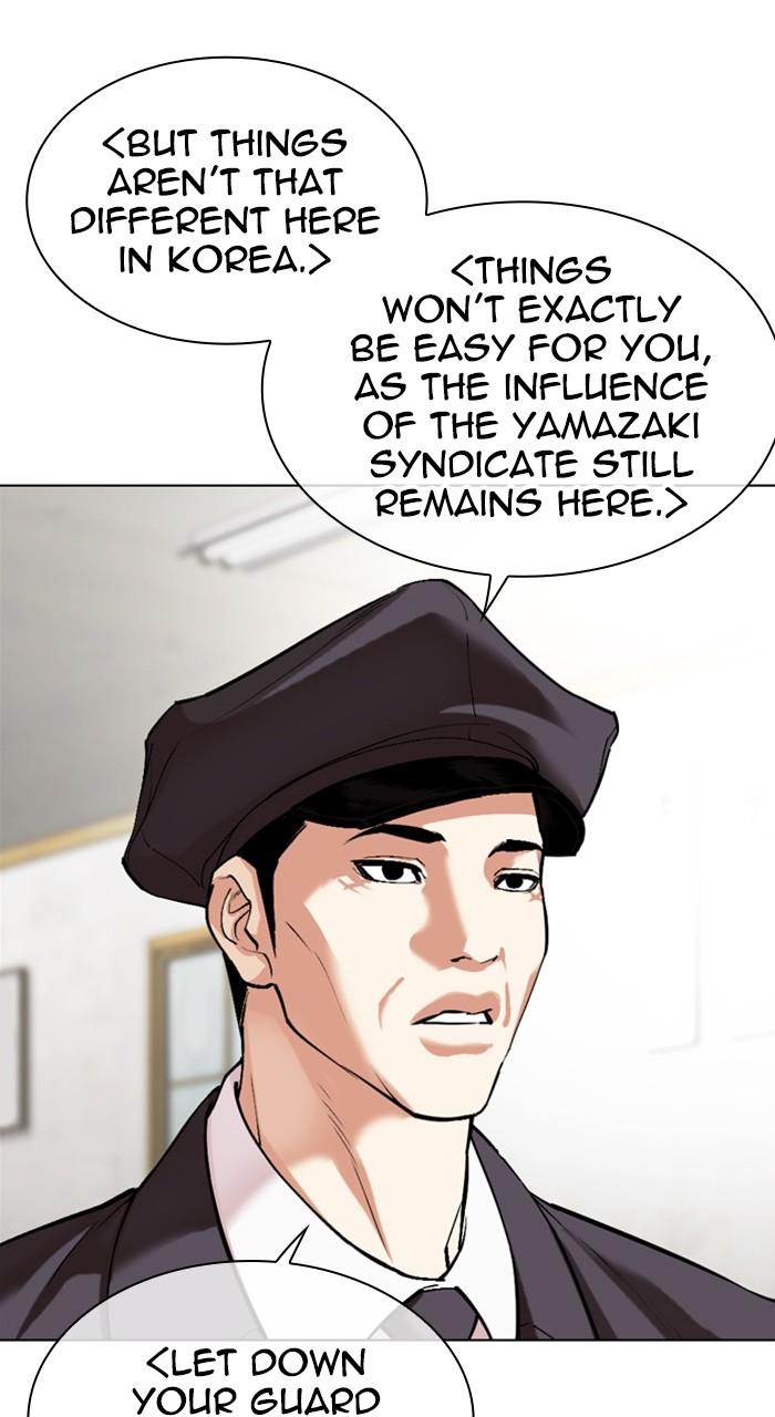 Lookism Chap 527 - Next Chap 528