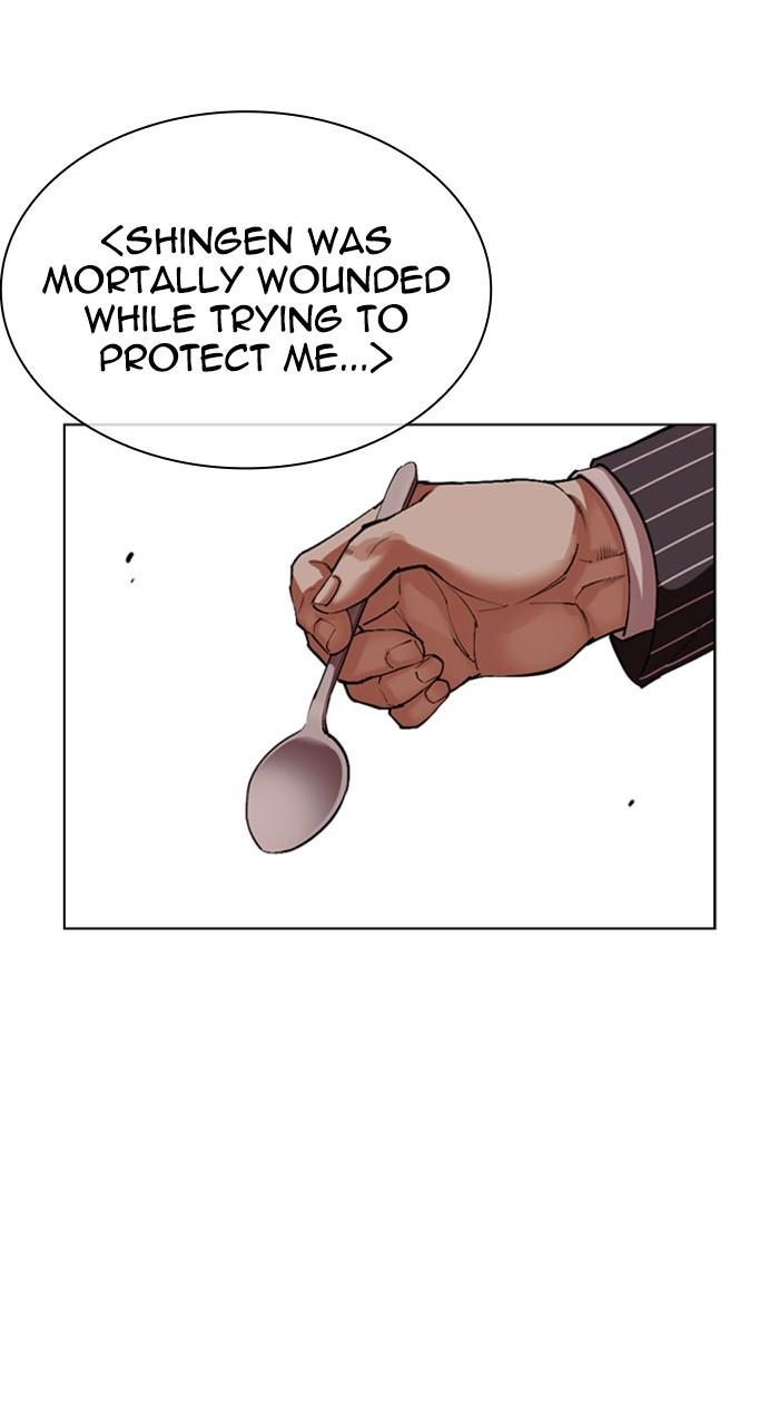 Lookism Chap 527 - Next Chap 528
