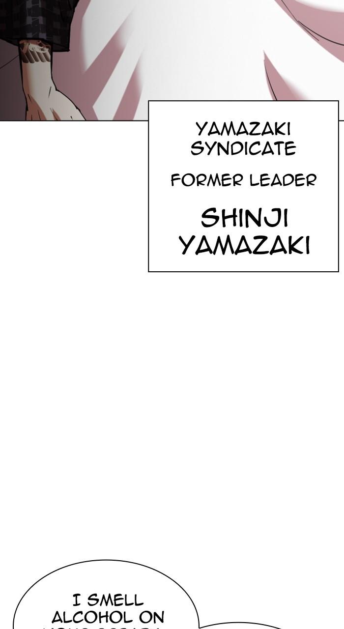 Lookism Chap 524 - Next Chap 525