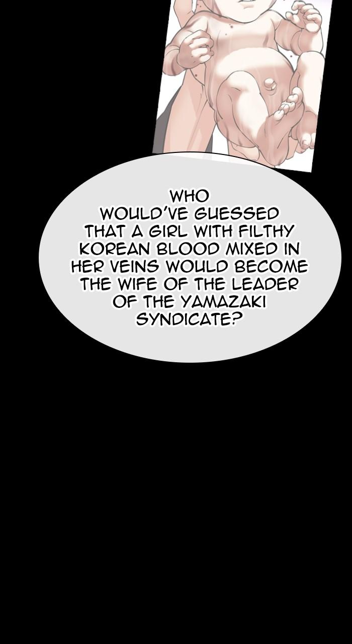 Lookism Chap 524 - Next Chap 525