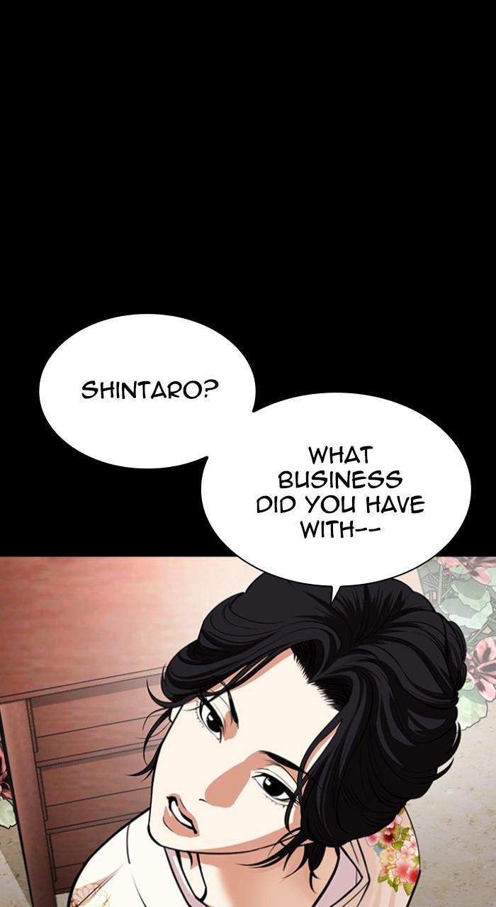 Lookism Chap 524 - Next Chap 525