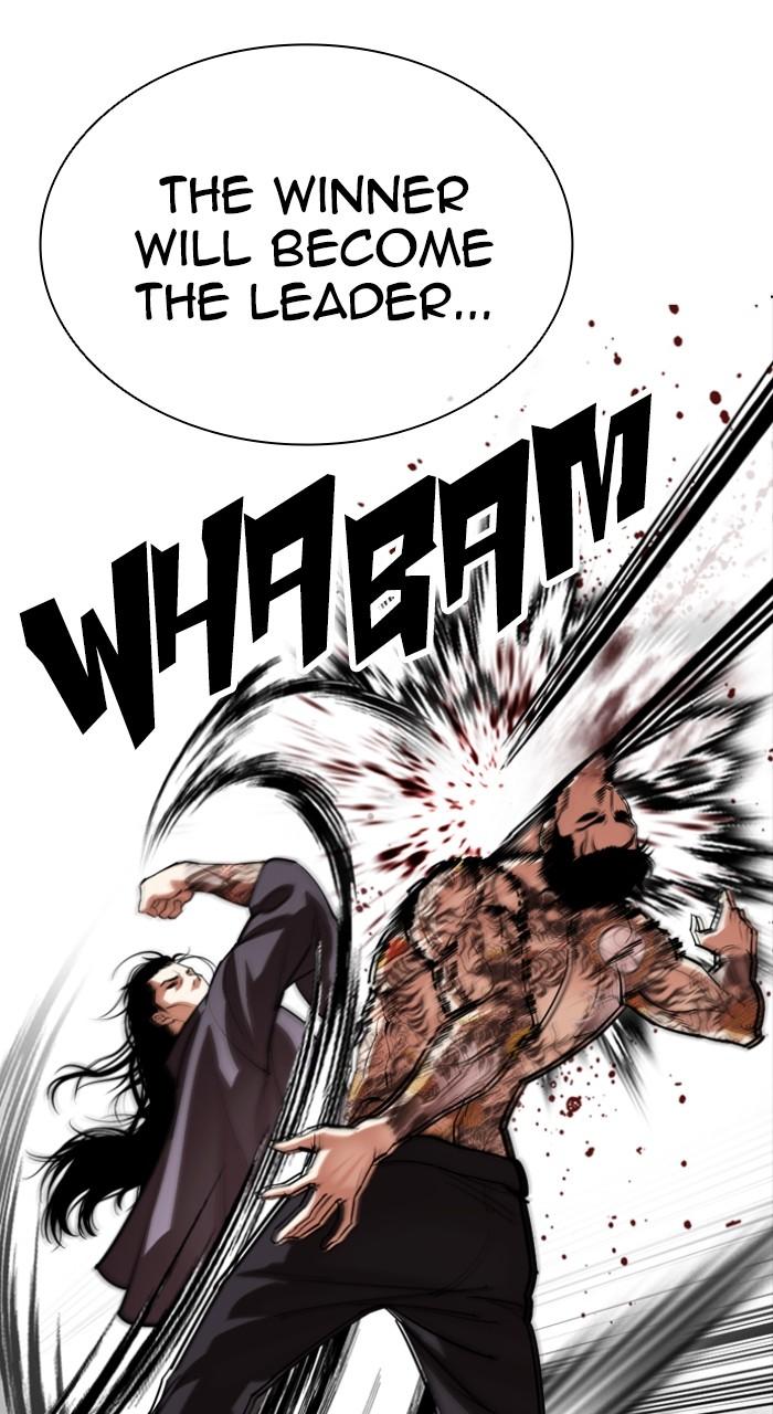 Lookism Chap 525 - Next Chap 526
