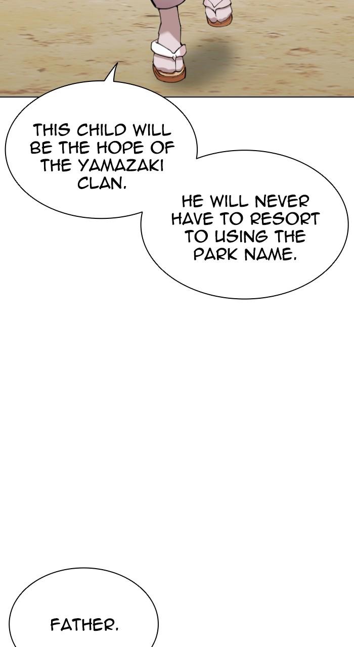 Lookism Chap 520 - Next Chap 521