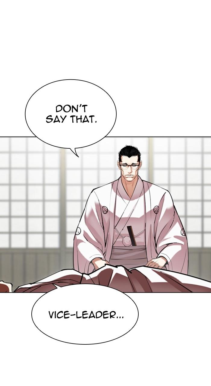 Lookism Chap 523 - Next Chap 524