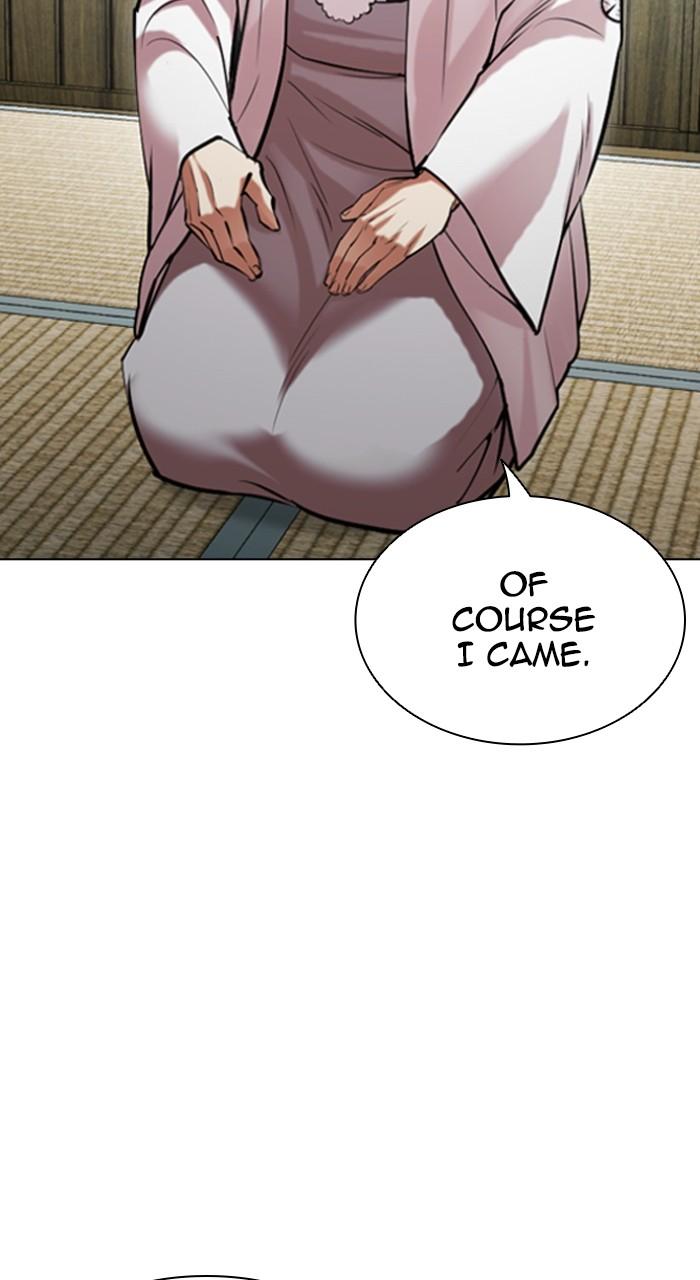 Lookism Chap 523 - Next Chap 524