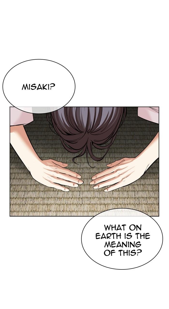 Lookism Chap 523 - Next Chap 524