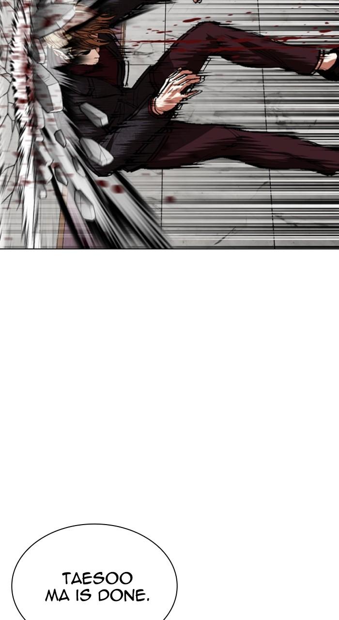 Lookism Chap 537 - Next Chap 538