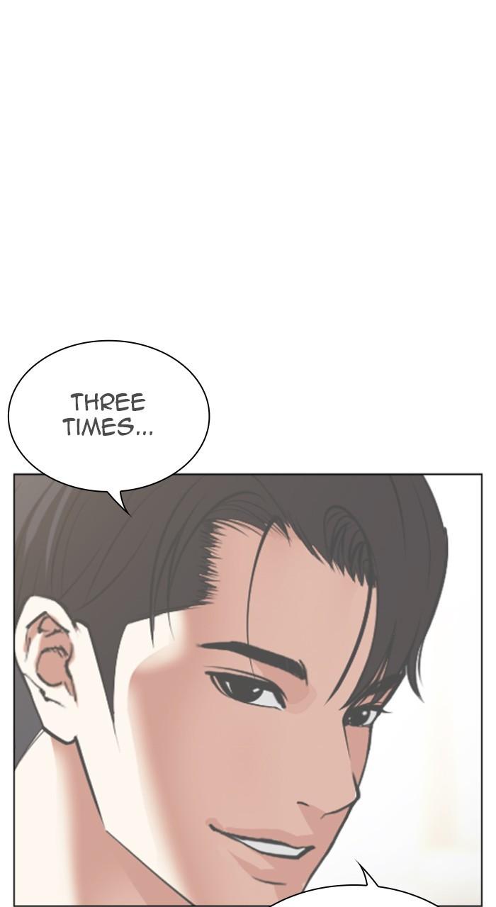 Lookism Chap 534 - Next Chap 535