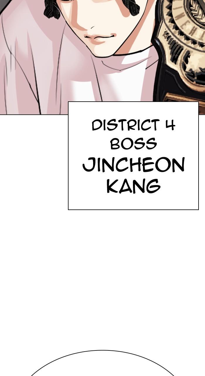Lookism Chap 534 - Next Chap 535