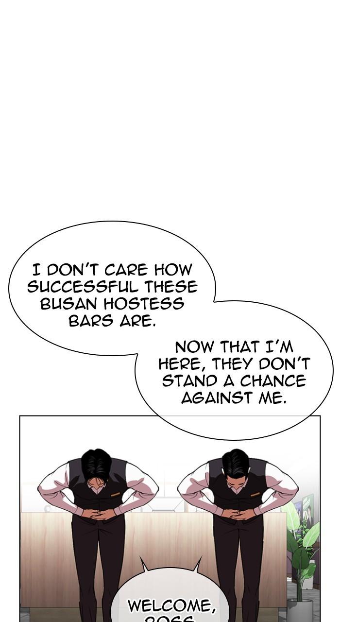 Lookism Chap 534 - Next Chap 535