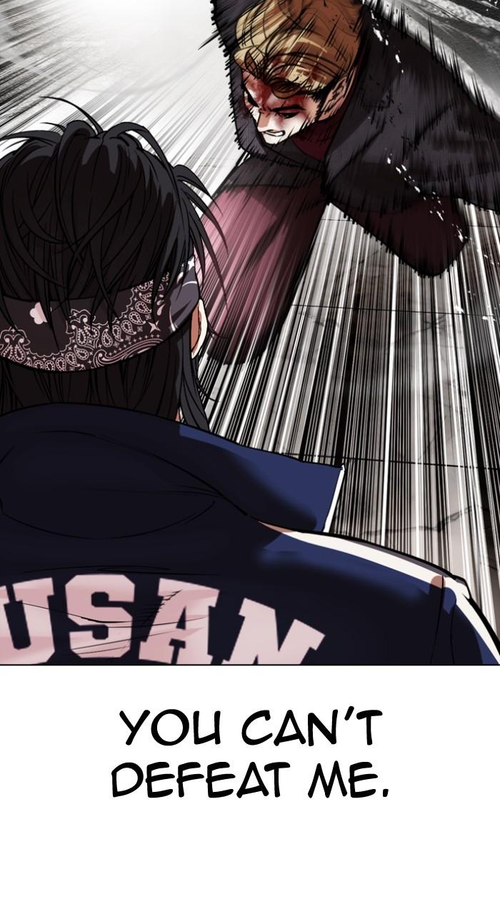 Lookism Chap 535 - Next Chap 536