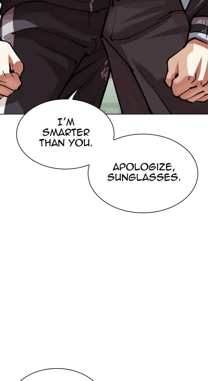 Lookism Chap 531 - Next Chap 532