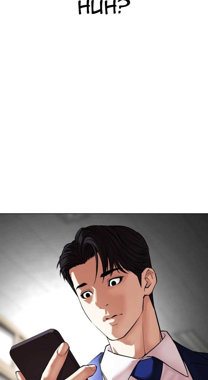 Lookism Chap 531 - Next Chap 532