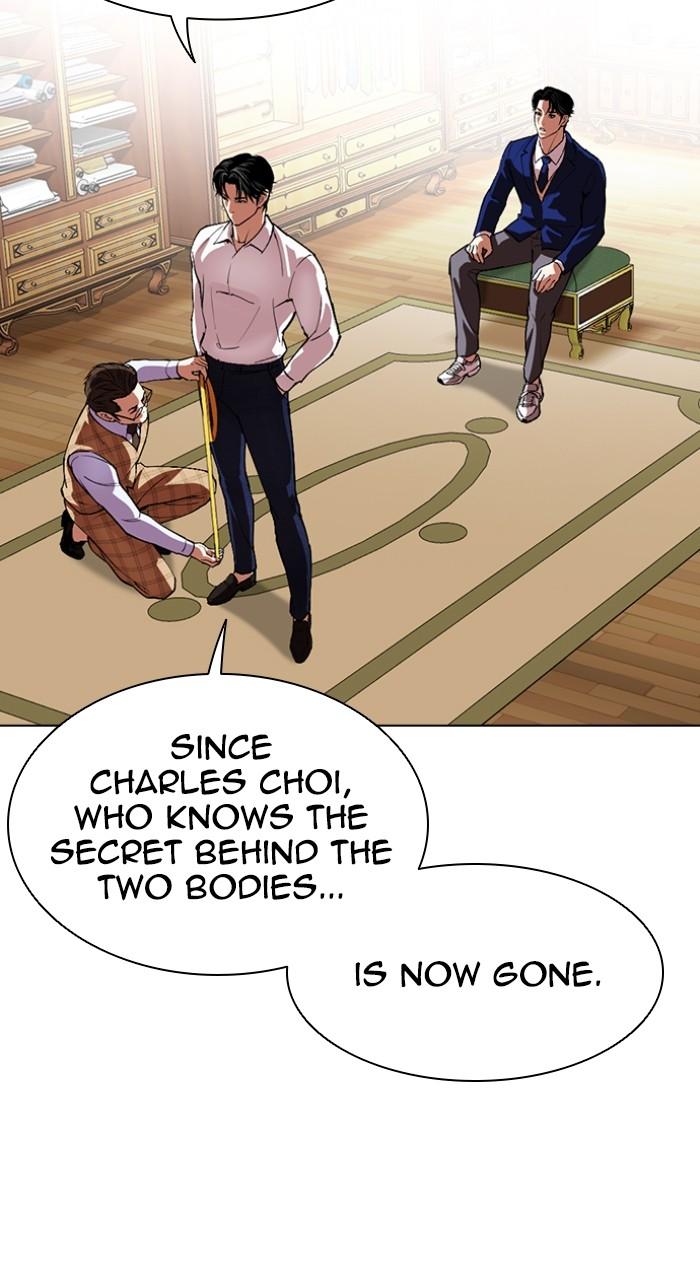 Lookism Chap 531 - Next Chap 532