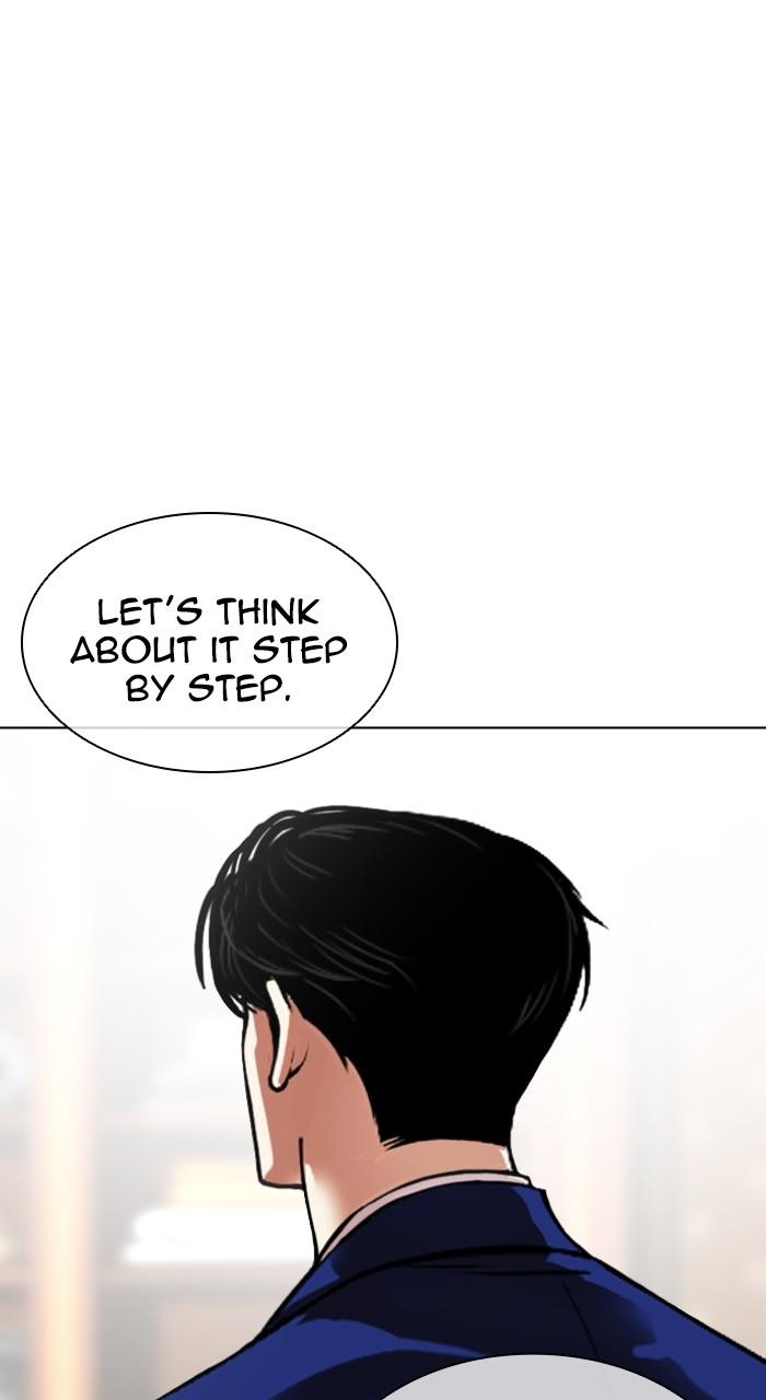 Lookism Chap 531 - Next Chap 532