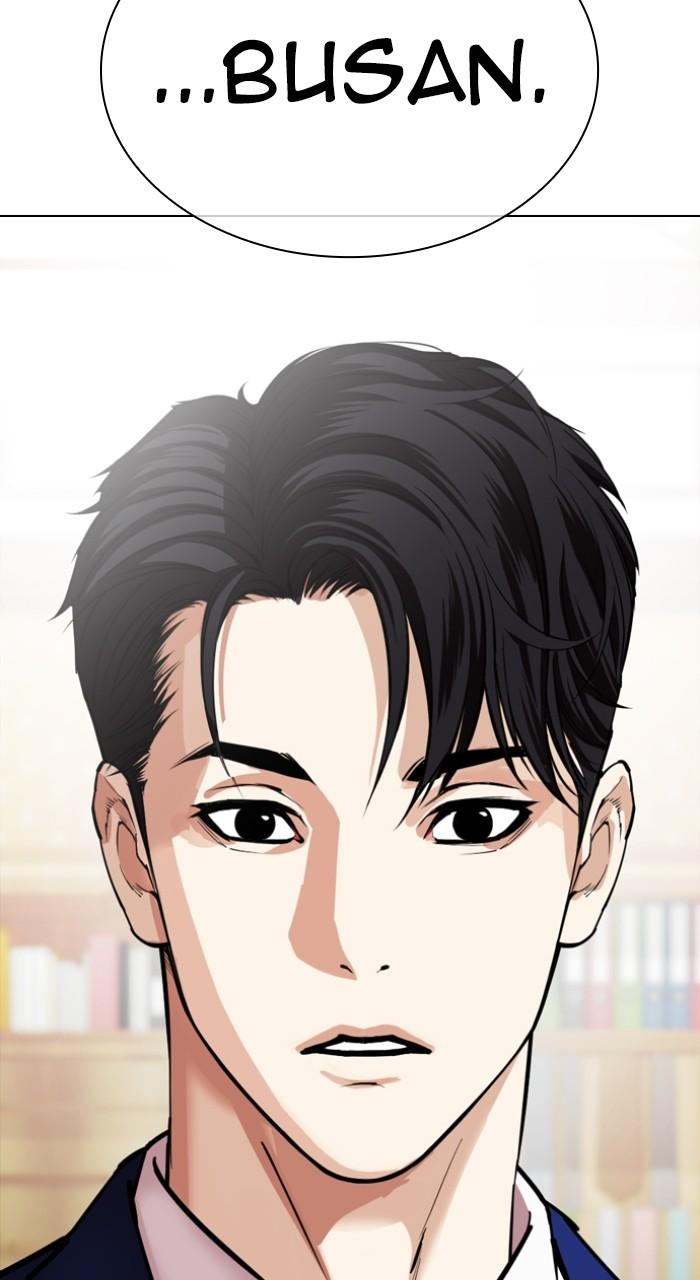 Lookism Chap 531 - Next Chap 532