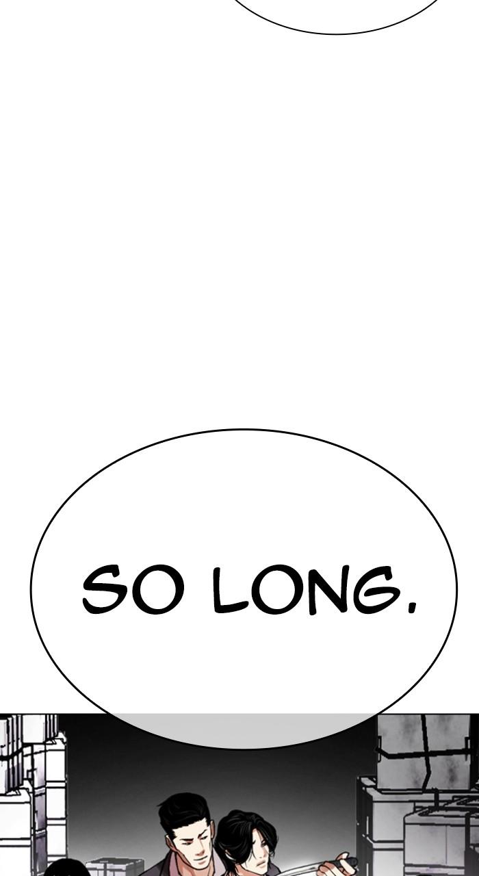 Lookism Chap 532 - Next Chap 533