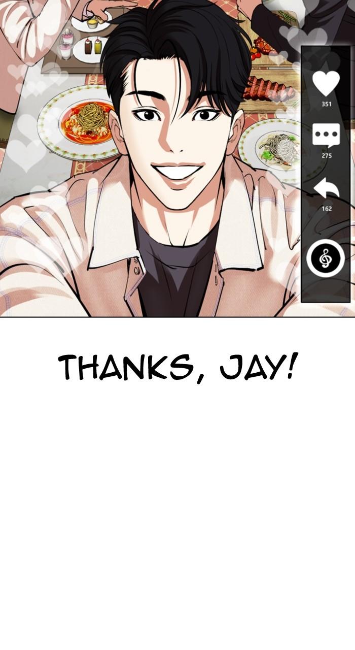 Lookism Chap 532 - Next Chap 533