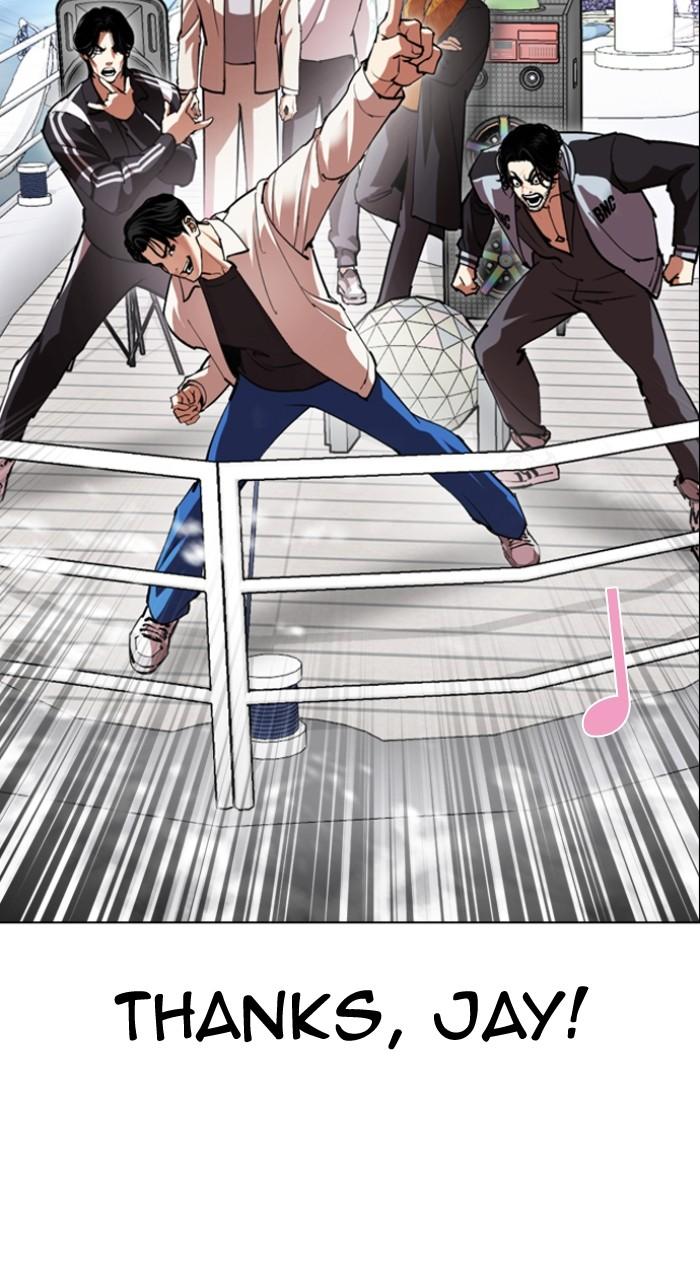 Lookism Chap 532 - Next Chap 533
