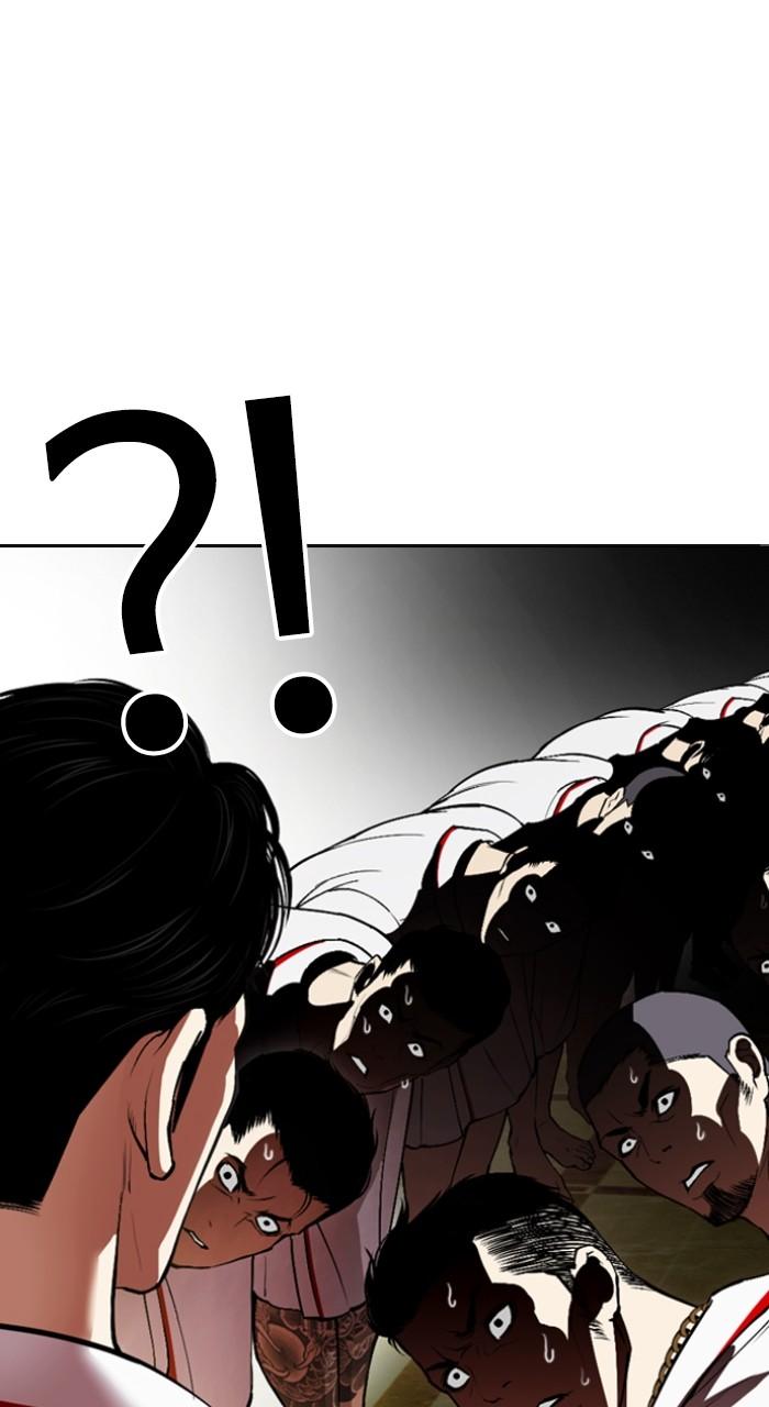 Lookism Chap 532 - Next Chap 533
