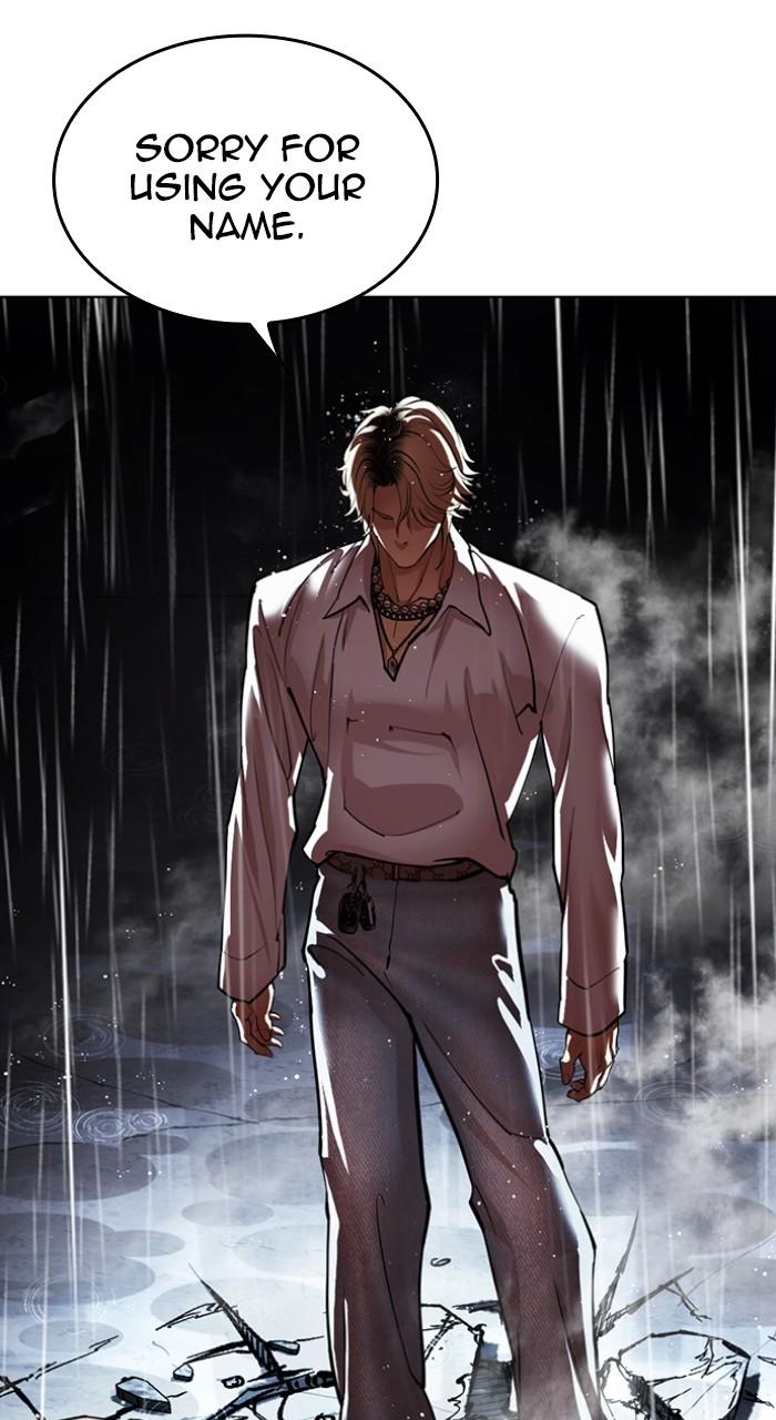 Lookism Chap 544 - Next Chap 545