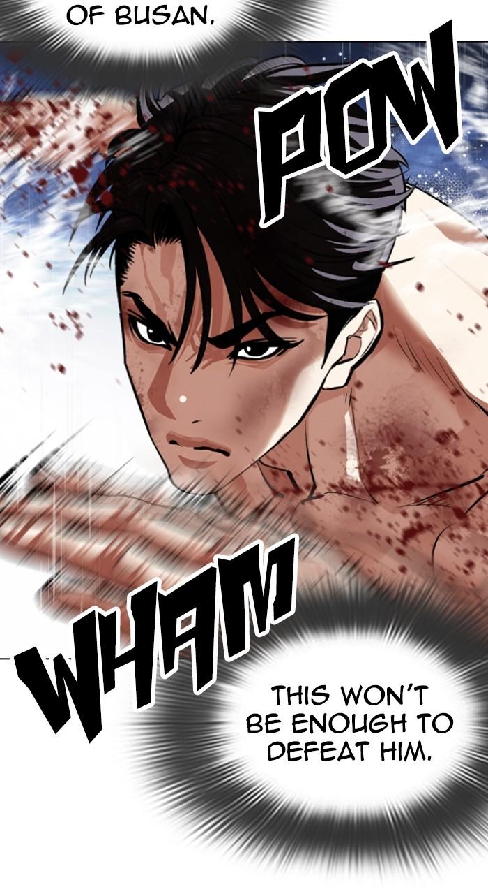 Lookism Chap 544 - Next Chap 545
