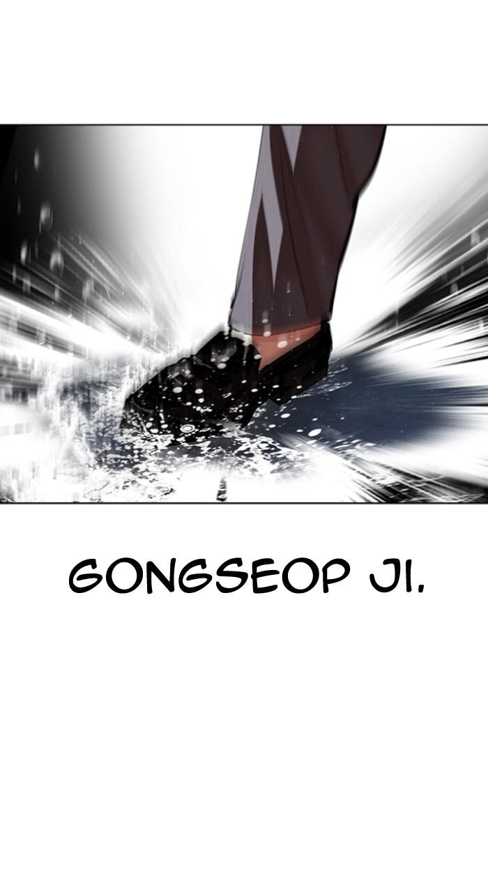 Lookism Chap 544 - Next Chap 545