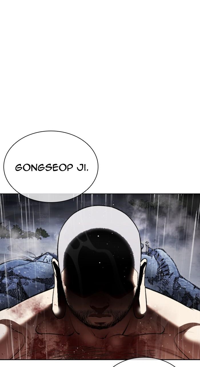 Lookism Chap 544 - Next Chap 545