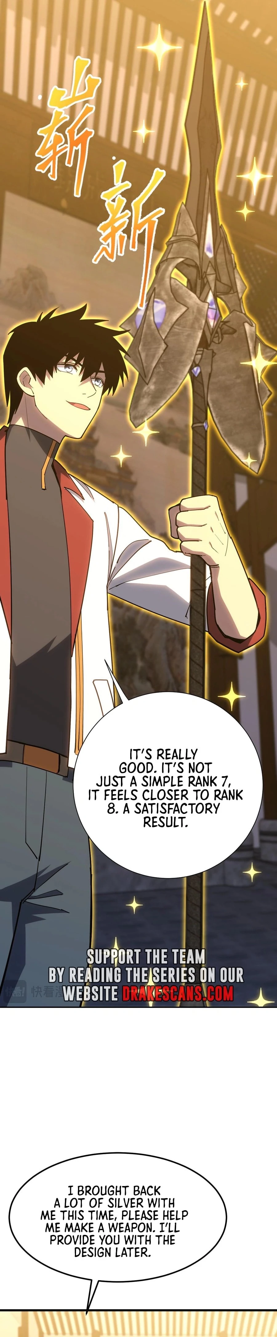 Log into the Future Chap 143 - Next Chap 144