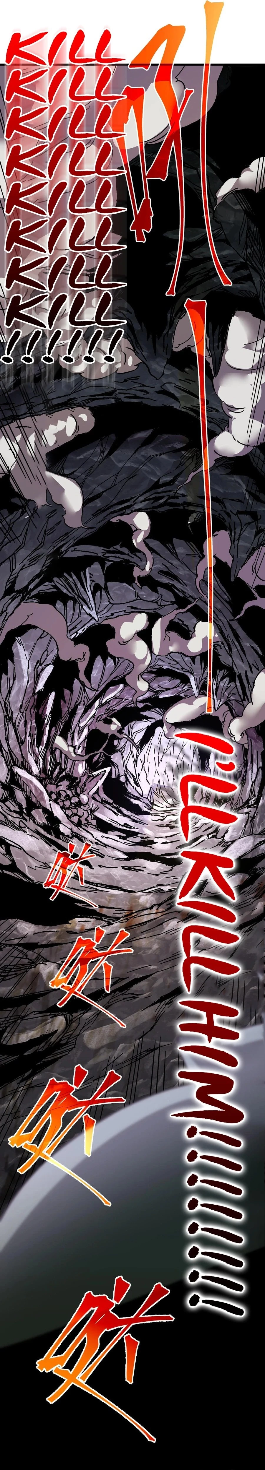 Log into the Future Chap 142 - Next Chap 143
