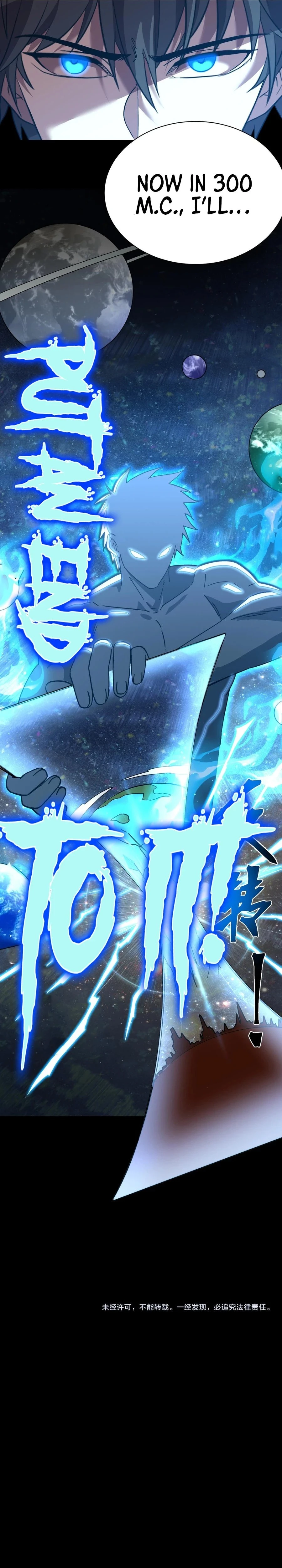 Log into the Future Chap 142 - Next Chap 143