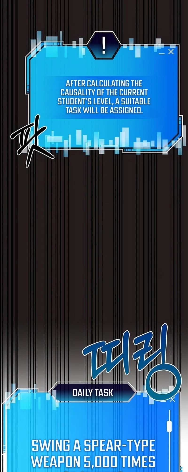 Transcension Academy Chap 3 - Next Chap 4