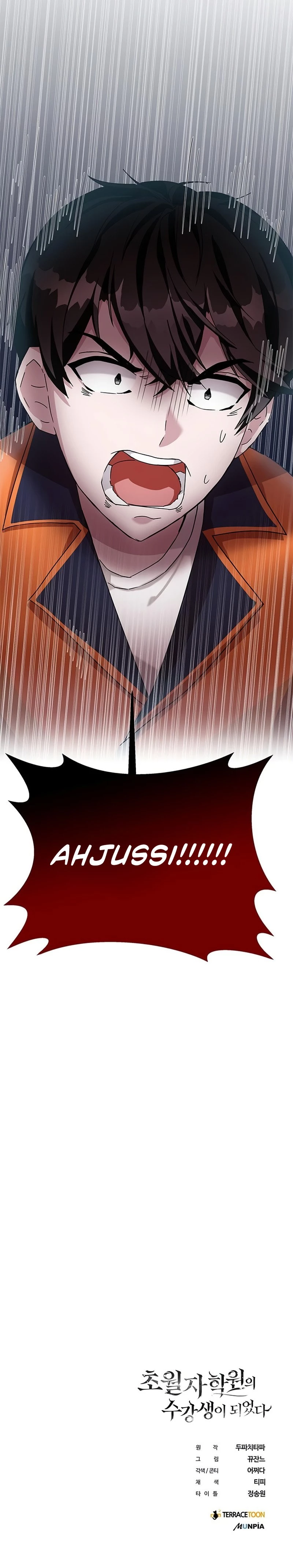 Transcension Academy Chap 3 - Next Chap 4