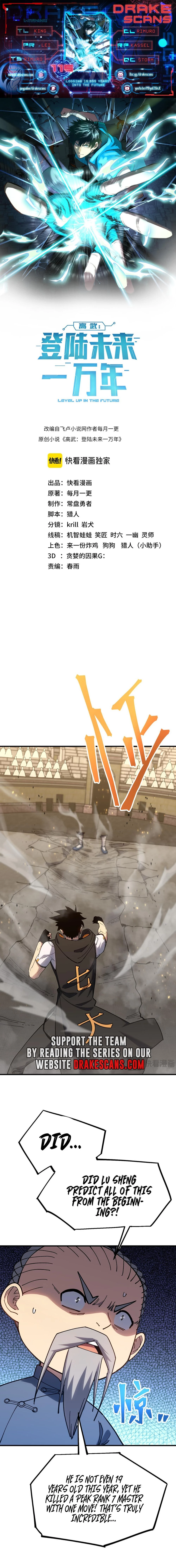 Log into the Future Chap 115 - Next Chap 116