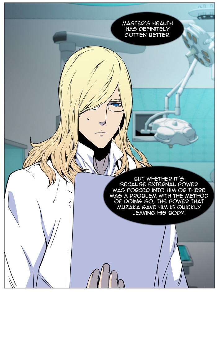 Noblesse Chap 484 - Next Chap 485
