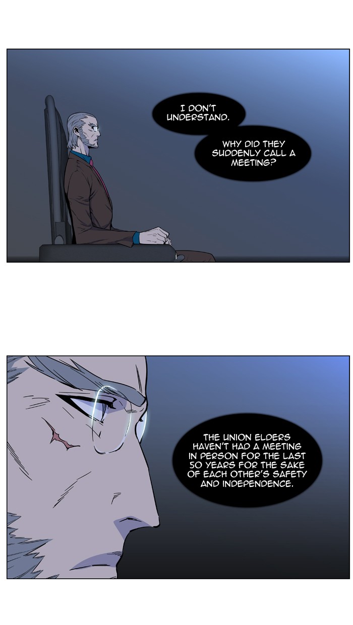 Noblesse Chap 484 - Next Chap 485
