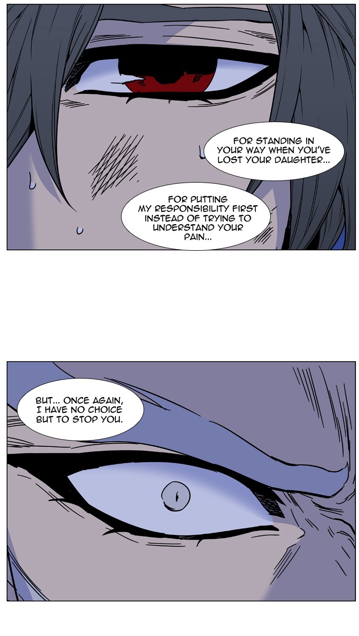 Noblesse Chap 480 - Next Chap 481